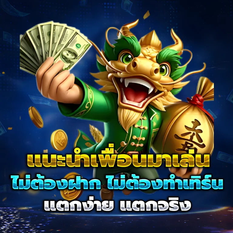 HAP88 login