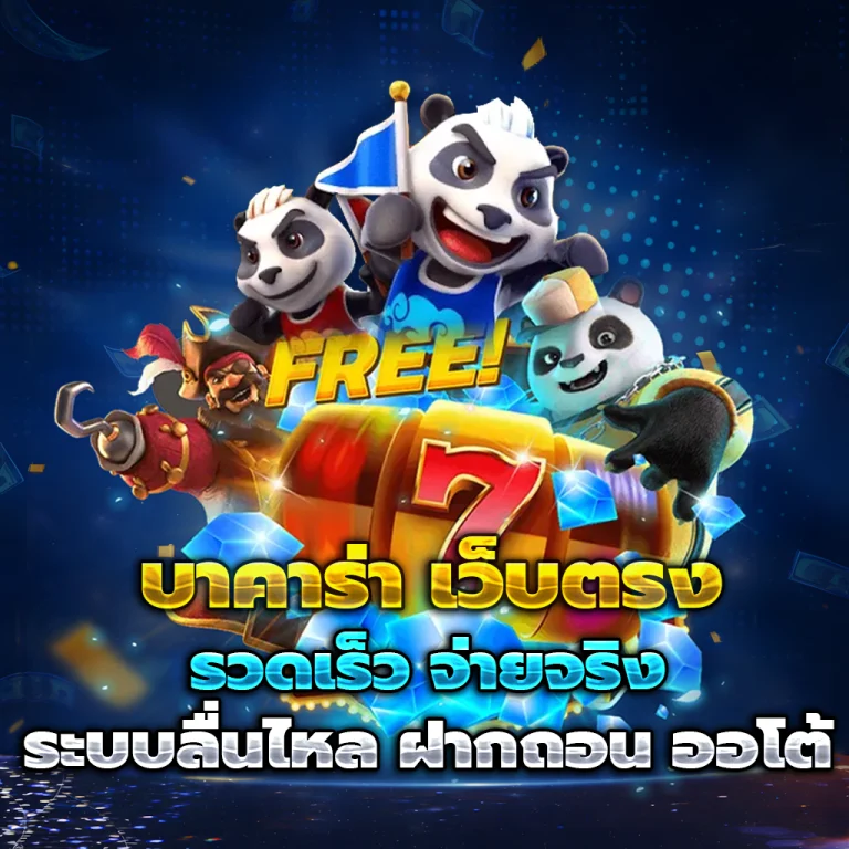 HAP88 เครดิตฟรี