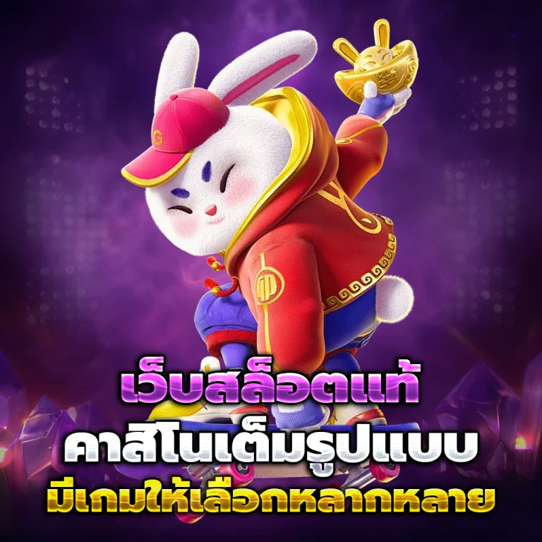 HAP88 เว็บตรง