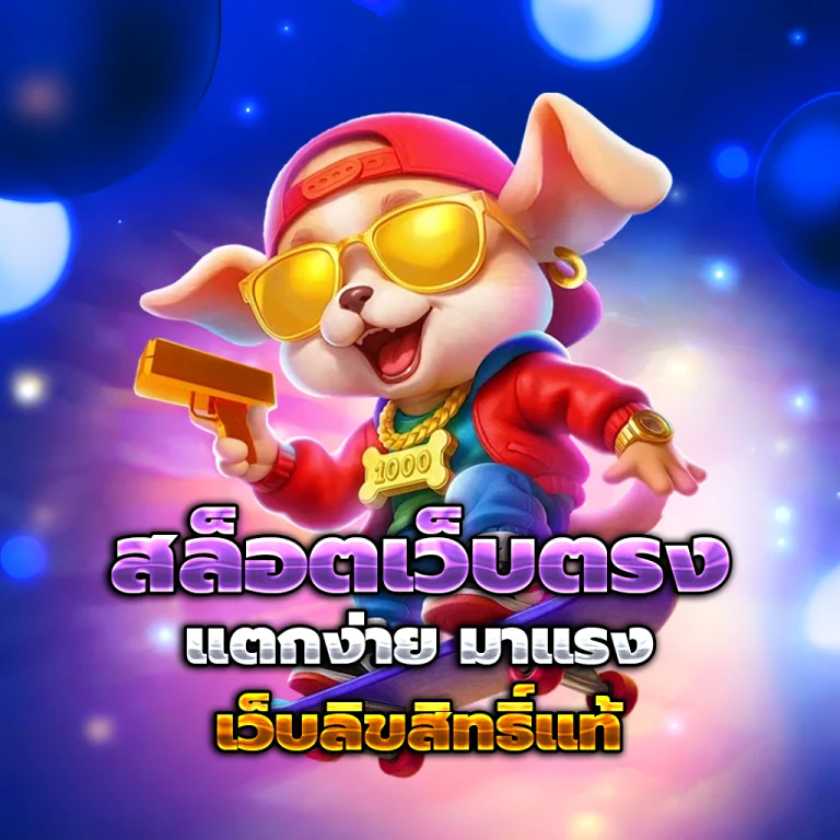 hap88 app