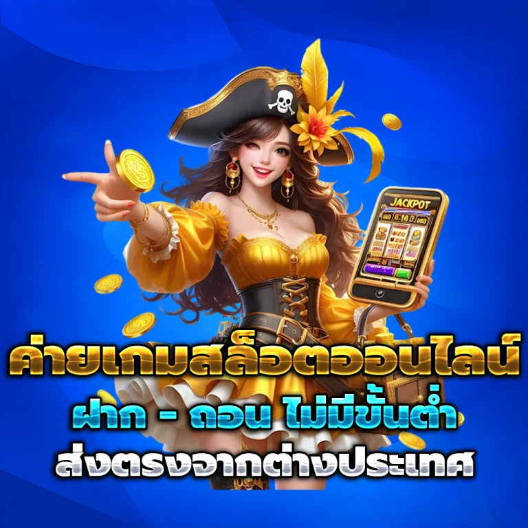 ทางเข้า HAP88